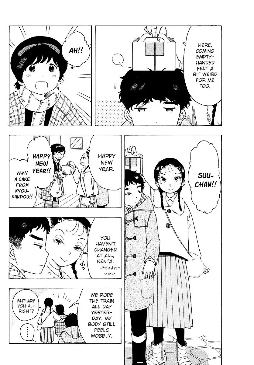 Maiko-san Chi no Makanai-san Chapter 25 6